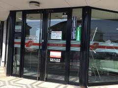 筑邦銀行大善寺支店