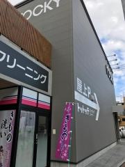 ロッキー水前寺店