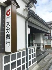 大分銀行豆田支店