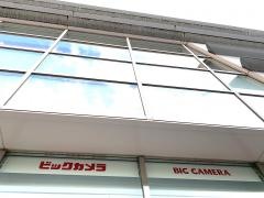 ビックカメラ　鹿児島中央駅店