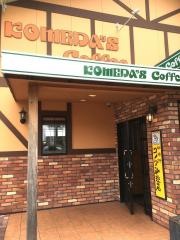 コメダ珈琲店　津田沼店