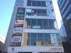 しゃぶしゃぶ温野菜　新橋銀座口店