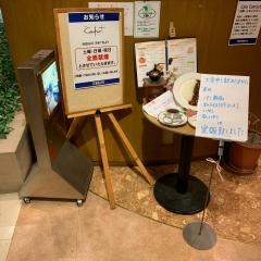 カフェコンフォート