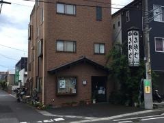 松月庵