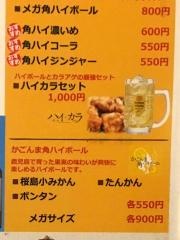 鳥バンバン