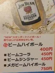 鳥バンバン