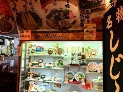 太宰らうめんと津軽のめしや・めぇ