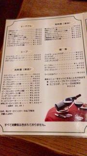 アルザス