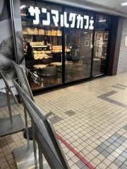 サンマルクカフェ　東武みずほ台店