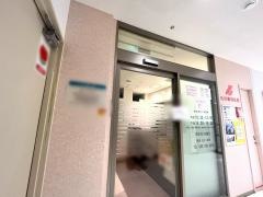 氏川眼科医院