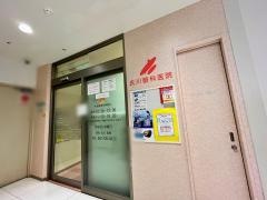 氏川眼科医院