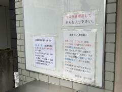 豊田医院
