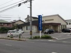 おかだ内科クリニック
