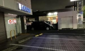 図師眼科医院