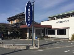 やながわ星子クリニック