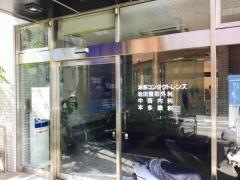 池田整形外科クリニック