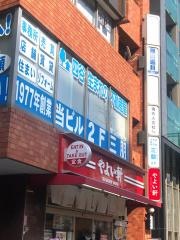 やよい軒　四谷2丁目店
