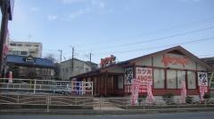 かつや　横浜長津田店