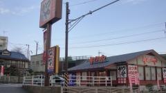 かつや　横浜長津田店