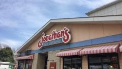 ジョナサン　川崎塩浜店
