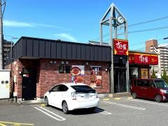 すき家　港区小割通店