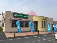 モスバーガー　鈴鹿磯山店