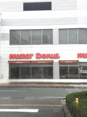 ミスタードーナツ　ゆめタウン久留米ショップ