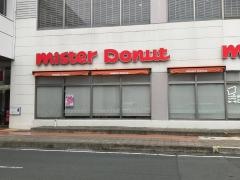 ミスタードーナツ　ゆめタウン久留米ショップ