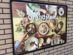 ジョイフル　宮崎高千穂店