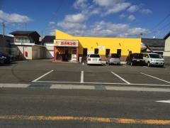 カナキン亭本舗　吉田店