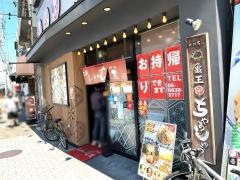 らーめん亀王十三駅前店