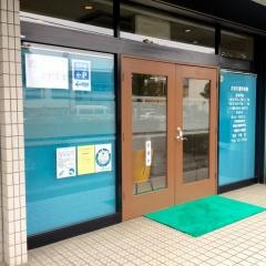 かぶち歯科医院