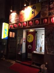 満月磯料理おじや店