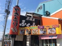 ふくふく