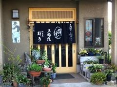 うなぎ静可