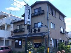うなぎ静可