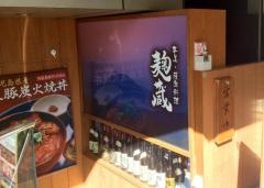 麹蔵有楽町晴海通り店