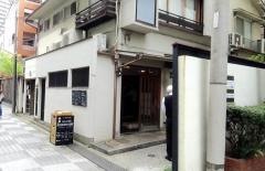 寿