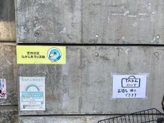 あらき