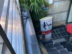 あらき