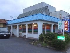 浜ちゃん食堂
