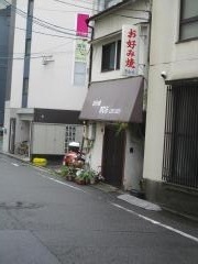 きむら