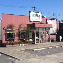 お寿美丸亀店