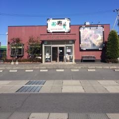 お寿美丸亀店