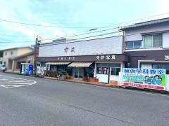 前浜食堂