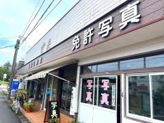 前浜食堂