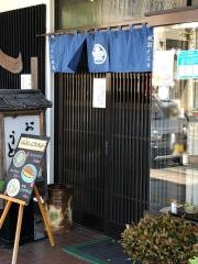 いろは本店