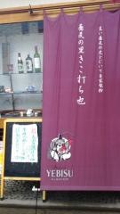 きこ打ち也