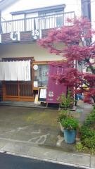 きこ打ち也
