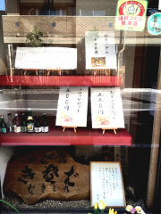 むさしの